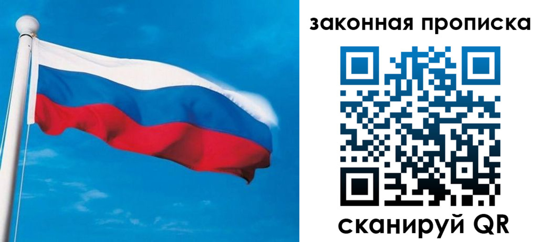 временная регистрация купить в Вышнем Волочке