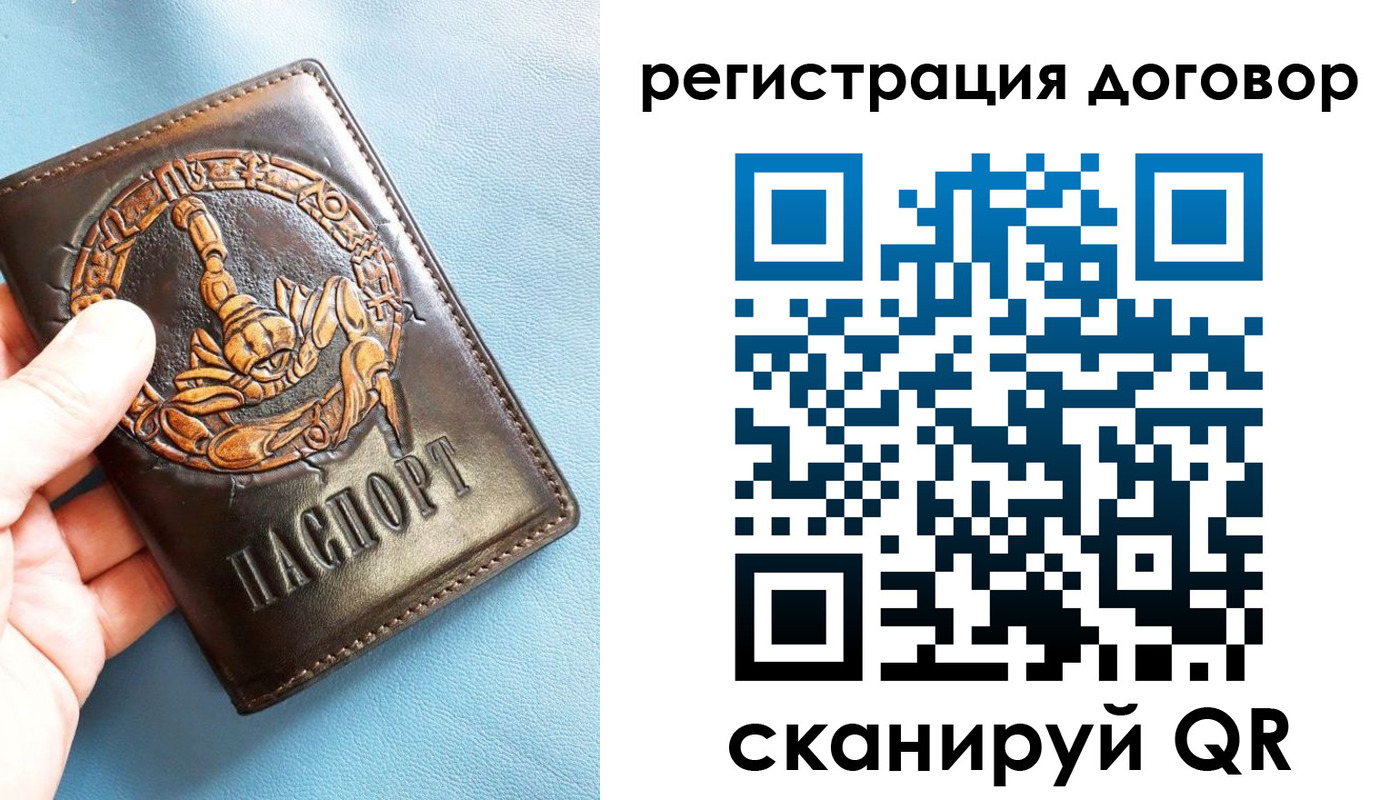 регистрация для школы в Вышнем Волочке