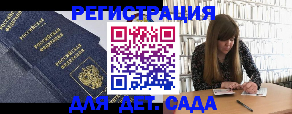 временная регистрация собственник в Вышнем Волочке